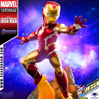 TOYLAXY MARVEL AVENGERS ENDGAME IRON MAN VCA GUNDAM