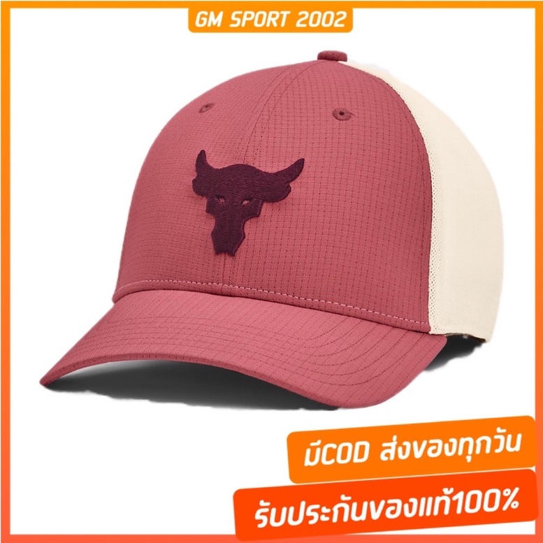 เช็คสต๊อกก่อนกดสั่ง 🔴 Under Armour Men's Project Rock Trucker Hat 1369815-600 หมวกเดอะร็อก เทรนนิ่ง 