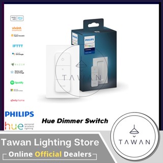 [ประกันศูนย์ 2 ปี]Philips Hue Dimmer Switch สวิตซ์ควบคุมไฟอัจฉริยะ ไร้สาย รองรับระบบ Android IOS