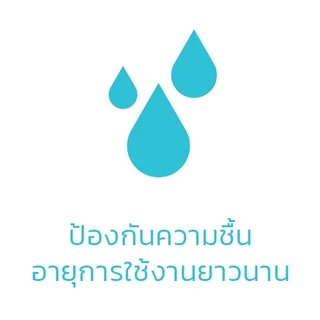 LAMPTAN โคมไฟเพดาน LED Ceiling Lamp Colour Switch Tri-Proof 32w กันแมลงกันน้ำกันฝุ่นเข้าโคม สามแสงในโคมเดียว