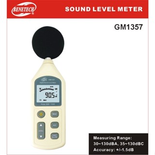 Gm1357 เครื่องวัดระดับเสียง 30-130dB ความแม่นยําสูง พร้อมหน้าจอดิจิทัล LCD