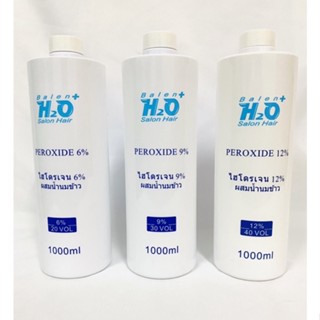 ไฮโดรเจน H2O บาเลน ซาลอน แฮร์เกอร์ออกไซด์ Balen H2O Salon Hair Peroxide 1000 มล.