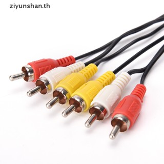 Ziyunshan 3 RCA Male to 3 RCA Male คอมโพสิตเสียง วิดีโอ AV สายเคเบิ้ลปลั๊ก 1เมตร