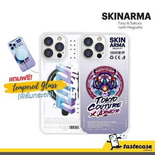 Skinarma Tasu &amp; Sakura เคสสำหรับ iPhone 13 Pro Max, iPhone 13 Pro และ iPhone 13 แถมฟรี! กระจกนิรภัย