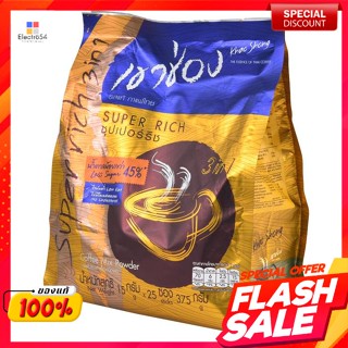 เขาช่อง กาแฟ ซูเปอร์ริช 3 อิน 1 ถุง 25 ซองKhao Shong Coffee Super Rich 3 in 1 Bag 25 Sachets