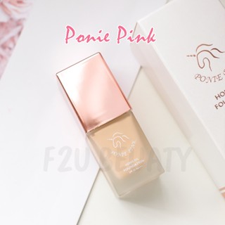 *ส่งฟรี* รองพื้นน้ำมันม้า Ponie Pink Horse Oil Foundation