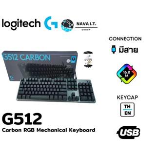 COINSคืน15%⚡FB9JMZV6⚡ LOGITECH G512 CARBON RGB MECHANICAL KEYBOARD คีย์ไทย/ENG คีย์บอร์ดเกมมิ่งเชิงกล ประกัน 2 ปี