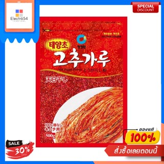 ชองจองวอน พริกเกาหลี แบบป่นหยาบ ขนาด 500 กรัมChungjeongwon, piment coréen, grossièrement moulu, 500 g.