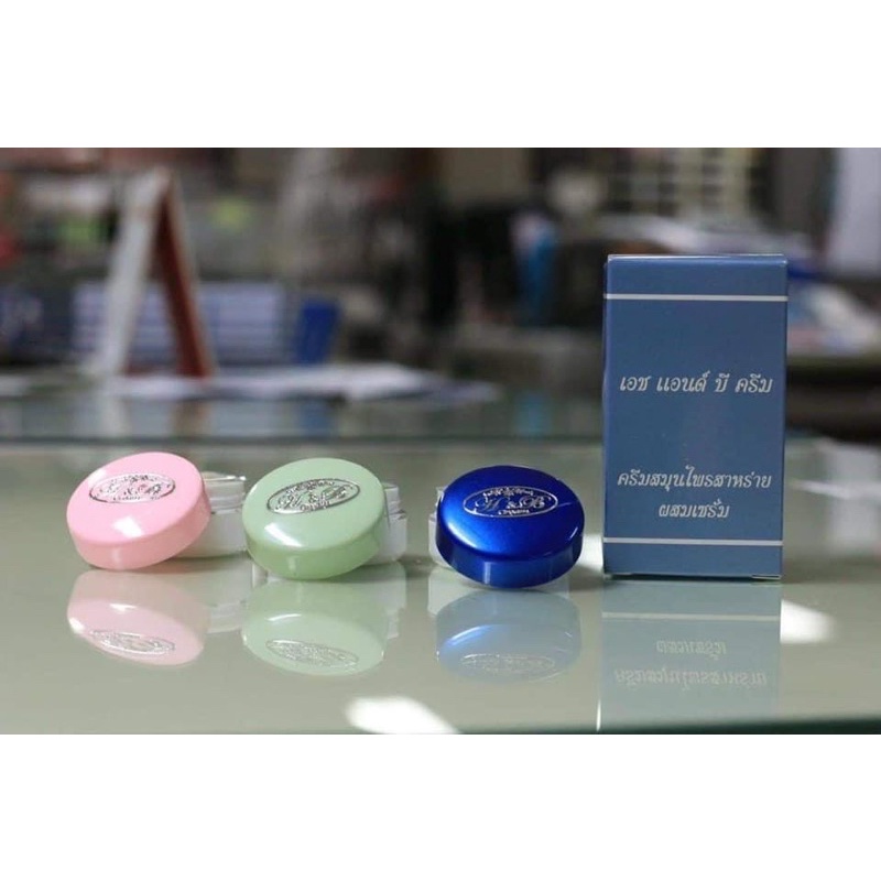 H&B Cream - เอช แอนด์ บี ครีม ครีมสาหร่ายผสมเซรั่ม
