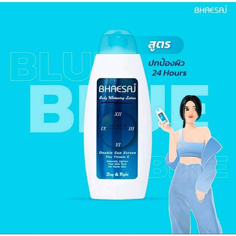 โลชั่น 400 มล x 1 สีแดง,ชมพู,เขียว,น้ำเงิน  โลชั่นบำรุงผิว เลือกได้จ้า - รูปที่ 3