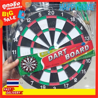 พร้อมส่ง🔥 กระดานปาเป้า พร้อมลูกดอก ใช้งานได้ 2 ด้าน ขนาด 12 นิ้ว 9087558 Dartboard 12" 🎯🎯