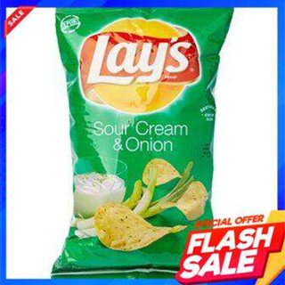 Lays Sour Cream &amp; Onion Potato Chips 184gChips de pommes de terre à la crème sure et à loignon Lays 184g