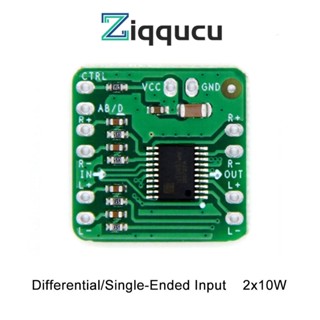 ZIQQUCU บอร์ดขยายเสียงดิจิทัล Class D 2x10W HT8696/7 อินพุต 3.6-8.5V