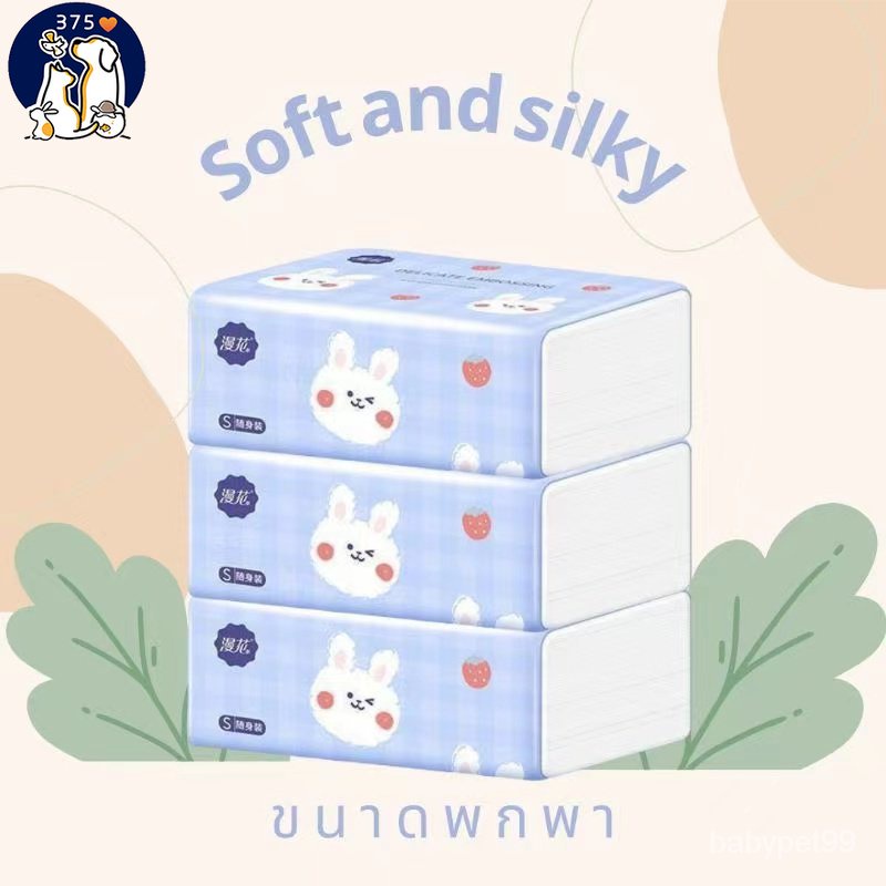 #พร้อมส่ง #สินค้าขายดี #กระดาษทิชชู่ #ทิชชู่ทำความสะอาด #ทิชชู่แผ่นยาว