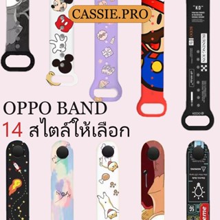 เหมาะสำหรับสายนาฬิกา OPPO Band สายนาฬิกาลายการ์ตูน สายนาฬิกาลายน่ารัก