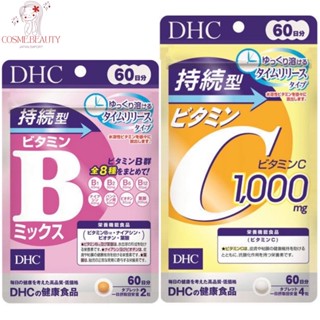 [🇯🇵ส่งไว/ exp. 2025-2026] DHC vitamin C Sustainable &amp; Bmix Persistent ดีเฮชซี วิตามินซี, บี สำหรับ 30, 60 วัน