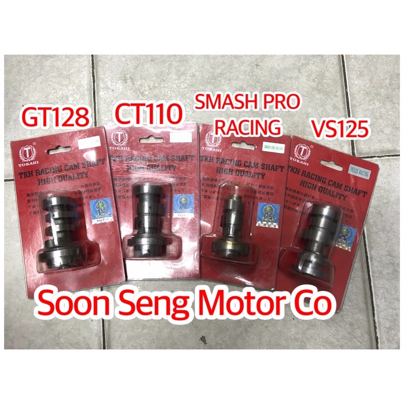 เพลาลูกเบี้ยว TKH Racing คุณภาพสูง GT128/CT110