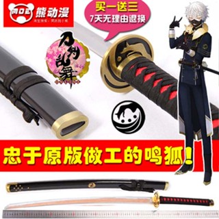 Japanese Sword ดาบซามูไร นินจา เปิดคม คาตานะ เอโดะ ญี่ปุ่น Touken Ranbu โทเคน รันบุ Nakigitsune นาคิคิทสึเนะ จิ้งจอกหอน