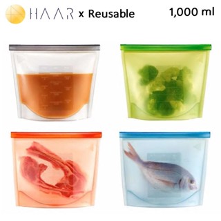 HAAR Reusable เซ็ท ถุงซิลิโคน บรรจุอาหาร 4 ชิ้น ใช้แทนถุงแกง ถุงพลาสติก ถุงซิปล็อค ไม่หก ไม่รั่วซึม ฟู๊ดเกรด รักษ์โลก...