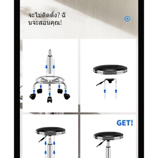 【จัดส่งในพื้นที่จากกรุงเทพฯ】เก้าอี้กลม ขอบสแตนเลส สามารปรับโช๊คได้ หมุนได้ 360 องศา ฐานรูปดาว เบาะนั่งทรงกลม