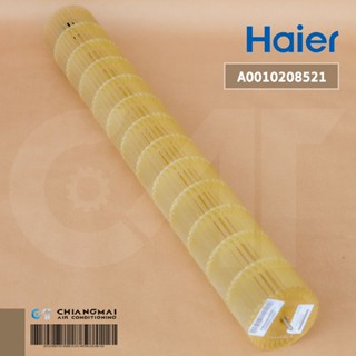 A0010208521 ใบพัดลมคอยล์เย็น Haier ใบพัดลมโพรงกระรอก รุ่น HSU-24VNQ03TF โบเวอร์แอร์ไฮเออร์ อะไหล่แอร์ ของแท้ศูนย์