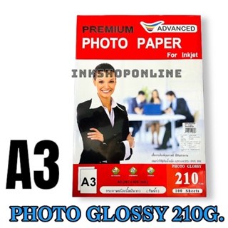 ADVANCED A3 210g. กระดาษ โฟโต้ ผิวมันเงา กันน้ำ A3 210แกรม(หนา)ยี่ห้อ Advanced สำหรับอิงค์เจ็ท Photo Inkjet Glossy Paper