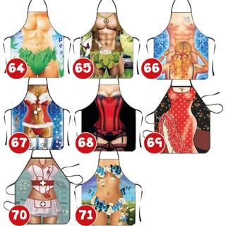 พร้อมส่งจากไทย ผ้ากันเปื้อนลาย sexy No.64-71
