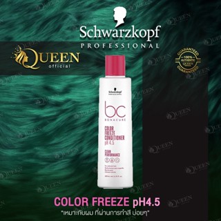 Schwarzkopf BC Color Freeze Conditioner 200 / 1000ml สำหรับผมทำสี