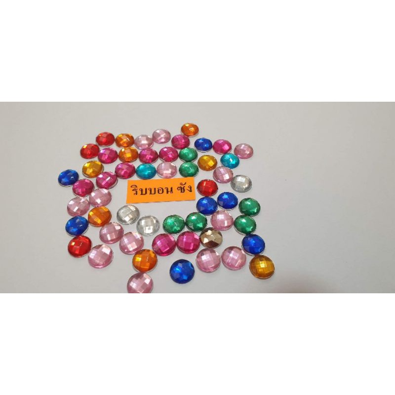 เพชรตกแต่ง เพชรพลาสติก เพชรกลม 8 มม. เพชรทำงานฝีมือdiy ตกแต่งเหรียญโปรยทาน