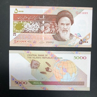 Iran 5000 Rials 2009 P 150 UNC