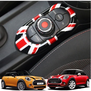 Suitable for MINI COOPER center console knob modified COUNTRYMAN JCW CLUBMAN F55 F56 multimedia key decorative shell