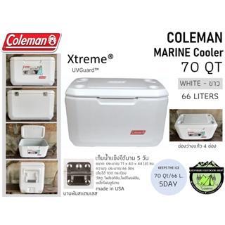 Coleman 70 Qt EXTREM Marine#กระติกเก็บความเย็น{66 ลิตร}