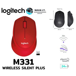 COINSคืน15%⚡FB9JMZV6⚡ LOGITECH M331 เม้าส์ไร้สายไร้เสียง RED WIRELESS SILENT PLUS CORDLESS MOUSE ประกัน 1 ปี