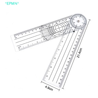 Epmn&gt; ไม้บรรทัดวัดมุม หมุนได้ 360 องศา 0-140 มม.