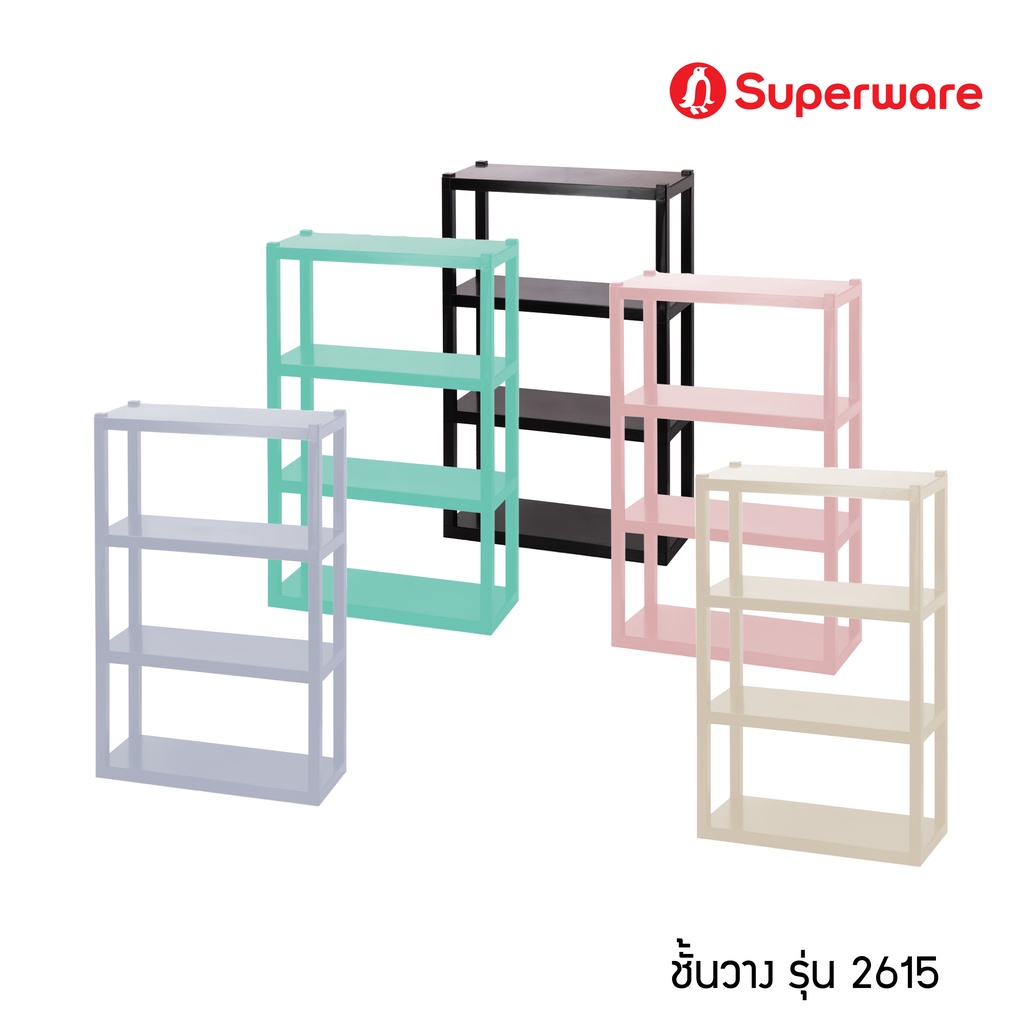 Srithai Superware  ชั้นวางของอเนกประสงค์ 4 ชั้นรุ่น 2615