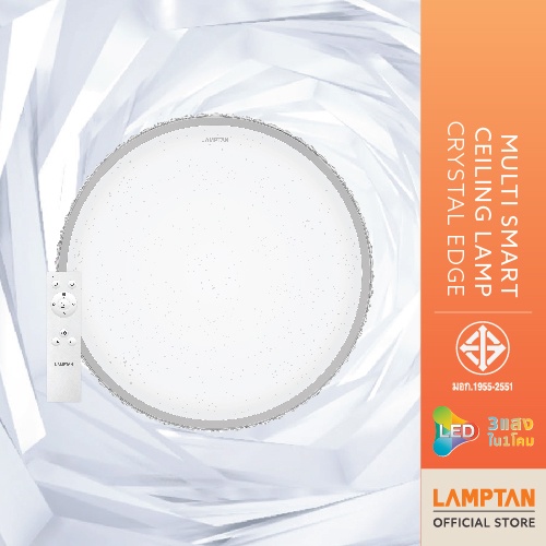 【ลดล้างสต็อก】LAMPTAN โคมไฟเพดานMulti-Smart Ceiling Lamp Crystal Edge 100w 3แสงใน1โคม ควบคุมด้วยรีโมท