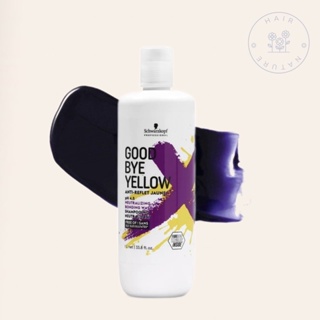 แชมพูม่วง แชมพูน้ำเงิน Schwarzkopf Goodbye Yellow / Orange pH 4.5 Silver Shampoo 1000ml แชมพูสูตรใหม่ฆ่าประกายเหลืองส้ม