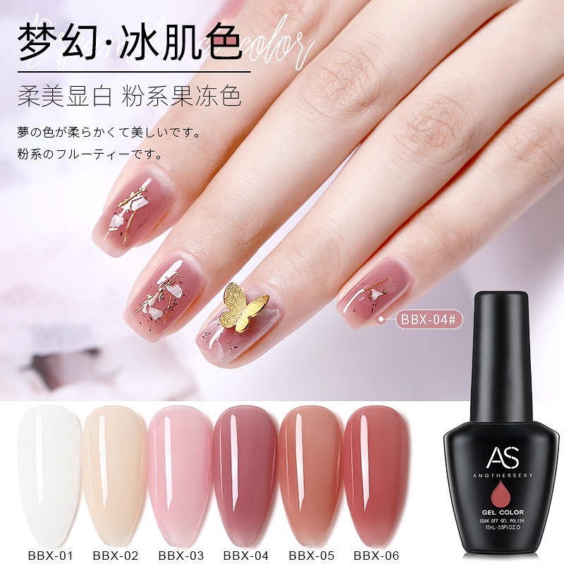 ASสีเจลไซรัปรหัส BBX01-06ขนาด15ml. ราคาถูก Shopee Lazada