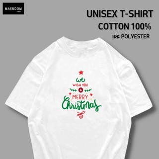 เสื้อยืด We wish you a merry chritmas ผ้า COTTON 100%