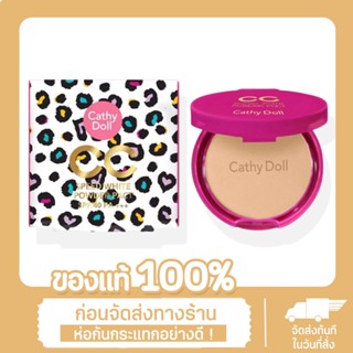 แป้งCC CathyDoll spf40pa+++