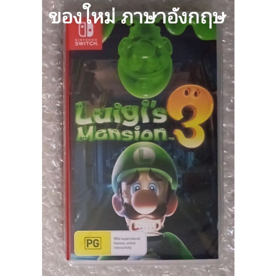 มือ1 Luigi's Mansion 3 ภาษาอังกฤษ NINTENDO SWITCH ลุยจิ มาริโอ้ Luigi Mario ผี Horror Luigi3 Mansion