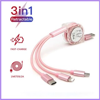 3 in 1 สายชาร์จโทรศัพท์มือถือ อเนกประสงค์ ยืดหดได้ สายเคเบิล Micro-USB สายเคเบิล Type-C สายเคเบิลข้อมูล USB อเนกประสงค์ 1 เมตร