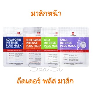 ลีดเดอร์ พลัส มาส์ก LEADERS มาส์กหน้า Face Mask