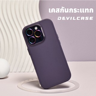 DEVILCASE Guardian PRO สำหรับ iphone 14 series เคสไอโฟน เคสโทรศัพท์ ซิลิโคน เคสกันกระแทก