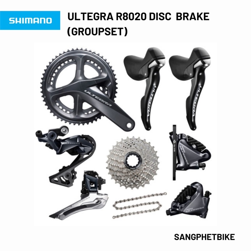 ชุดเกียร์ SHIMANO รุ่น ULTEGRA Disc Brake R8020 (รวมใบดิส)