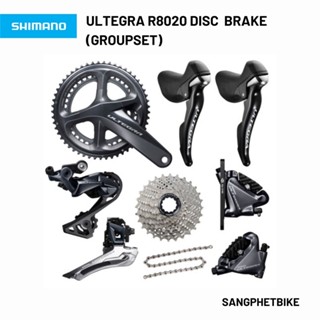 ชุดเกียร์ SHIMANO รุ่น ULTEGRA Disc Brake R8020 (รวมใบดิส)