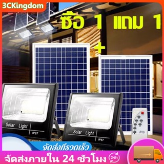 ไฟโซล่าเซล 45w 60w ไฟโซล่าเซลล์ LED solar light แสงสีเหลือง สีขาว ไฟสปอตไลท์ ไฟ solar cell กันน้ำ IP67 รับประกัน 3 ปี