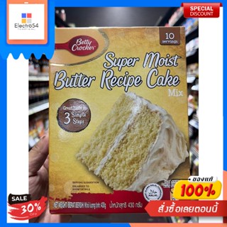 SUPER MOIST BUTTER RECIPE CAKE 430 GGÂTEAU RECETTE AU BEURRE SUPER MOELLEUX 430 G