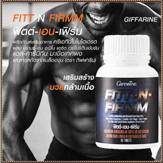 Fitt N Firmm Giffarineฟิตต์&amp;เอนเฟิร์มฟี้นฟูความอ่อนล้า/1กระปุก/ปริมาณบรรจุ60เม็ด/รหัส40506💕Y$pE✅ตรงปก