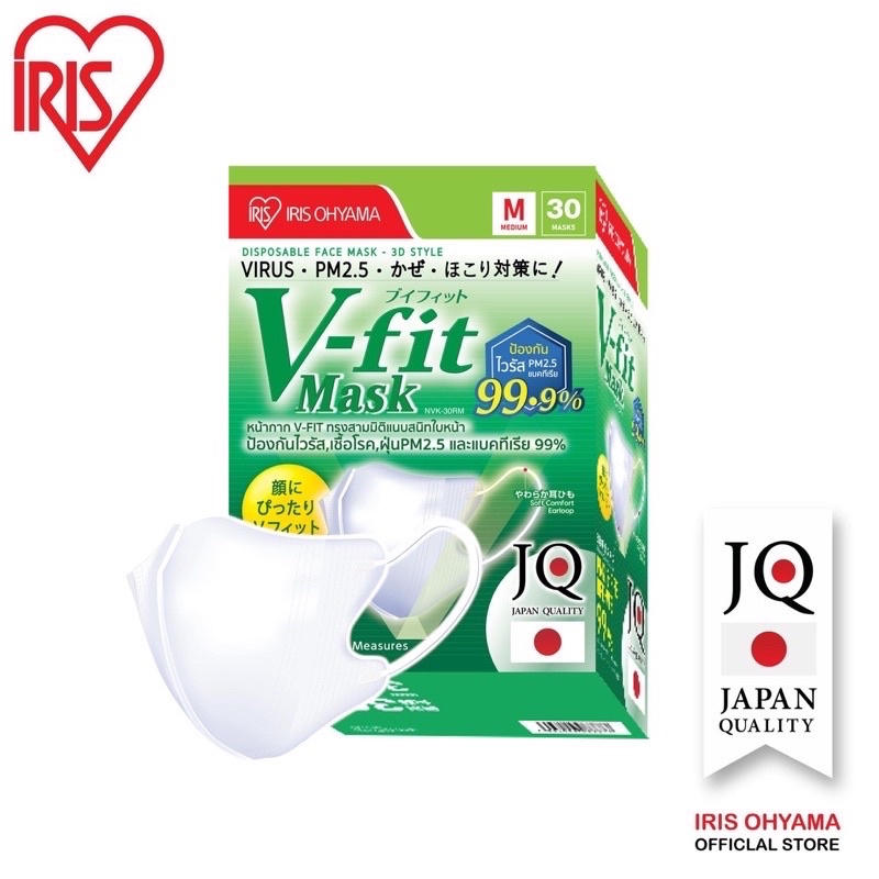 IRIS OHYAMA V-fit แบบกล่อง 30 ชิ้น หน้ากากอนามัย ไอริส โอยามะ IRIS OHYAMA V-fit ใส่สบาย กระชับ